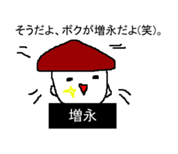 Ultimate Sticker for Masunaga sticker #14599701