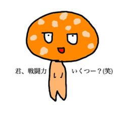 Ultimate Sticker for Masunaga sticker #14599705