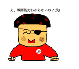 Ultimate Sticker for Masunaga sticker #14599706