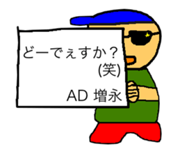 Ultimate Sticker for Masunaga sticker #14599709