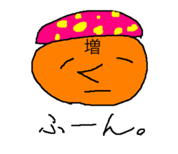 Ultimate Sticker for Masunaga sticker #14599710