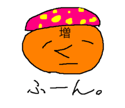 Ultimate Sticker for Masunaga sticker #14599710