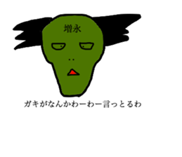 Ultimate Sticker for Masunaga sticker #14599715