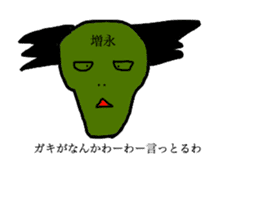 Ultimate Sticker for Masunaga sticker #14599715