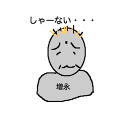 Ultimate Sticker for Masunaga sticker #14599717