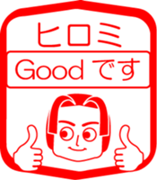 My friend : vol. HIROMI sticker #14599777