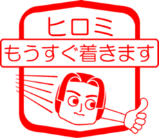 My friend : vol. HIROMI sticker #14599780