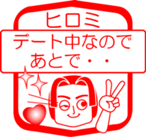 My friend : vol. HIROMI sticker #14599786