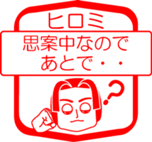 My friend : vol. HIROMI sticker #14599788