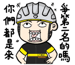 the cycling life of a struggling Knight sticker #14599790