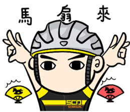 the cycling life of a struggling Knight sticker #14599793