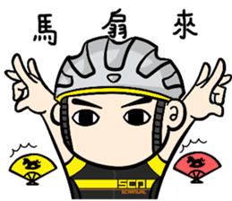 the cycling life of a struggling Knight sticker #14599793