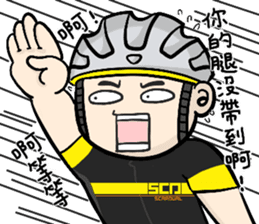 the cycling life of a struggling Knight sticker #14599794