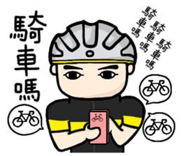 the cycling life of a struggling Knight sticker #14599795