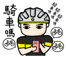 the cycling life of a struggling Knight sticker #14599795