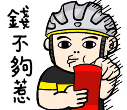 the cycling life of a struggling Knight sticker #14599805