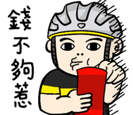 the cycling life of a struggling Knight sticker #14599805
