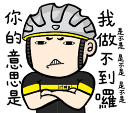 the cycling life of a struggling Knight sticker #14599807