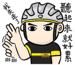 the cycling life of a struggling Knight sticker #14599814