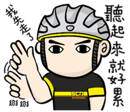 the cycling life of a struggling Knight sticker #14599814