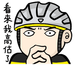 the cycling life of a struggling Knight sticker #14599817