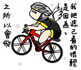 the cycling life of a struggling Knight sticker #14599828