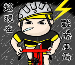 the cycling life of a struggling Knight sticker #14599829
