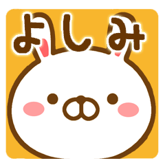 Fun Sticker gift to YOSHIMI