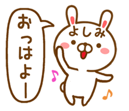 Fun Sticker gift to YOSHIMI sticker #14599830