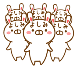 Fun Sticker gift to YOSHIMI sticker #14599837