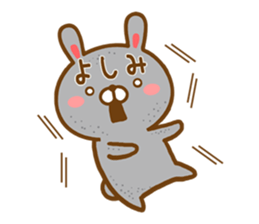 Fun Sticker gift to YOSHIMI sticker #14599841