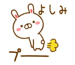 Fun Sticker gift to YOSHIMI sticker #14599843