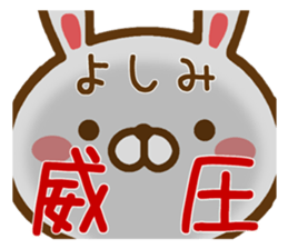 Fun Sticker gift to YOSHIMI sticker #14599844