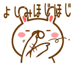 Fun Sticker gift to YOSHIMI sticker #14599845