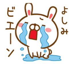Fun Sticker gift to YOSHIMI sticker #14599846