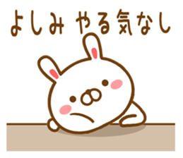 Fun Sticker gift to YOSHIMI sticker #14599847