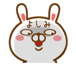 Fun Sticker gift to YOSHIMI sticker #14599851