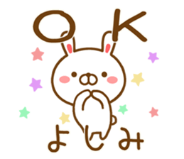 Fun Sticker gift to YOSHIMI sticker #14599855