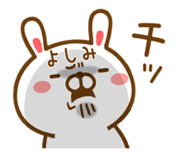Fun Sticker gift to YOSHIMI sticker #14599866