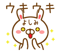 Fun Sticker gift to YOSHIMI sticker #14599868