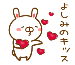 Fun Sticker gift to YOSHIMI sticker #14599869