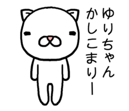 Yurichan cat sticker #14599879