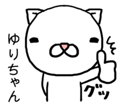 Yurichan cat sticker #14599880