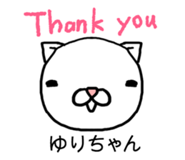 Yurichan cat sticker #14599882