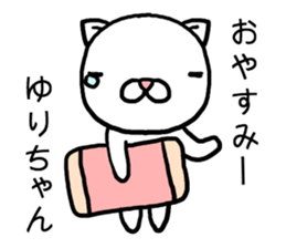 Yurichan cat sticker #14599885