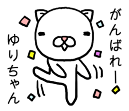 Yurichan cat sticker #14599886