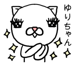 Yurichan cat sticker #14599888
