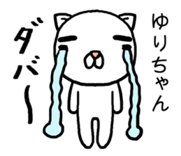 Yurichan cat sticker #14599889