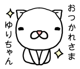 Yurichan cat sticker #14599892