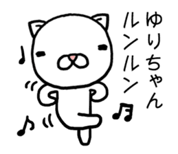 Yurichan cat sticker #14599893